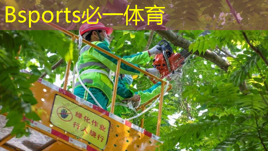 海德网球拍手胶布怎么装